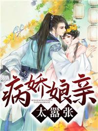 老婆你真傻