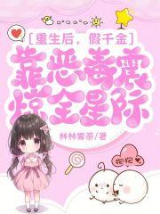 从黑科技公司开始争霸全球