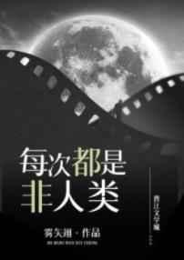 重生斗罗大陆之我是唐三的妹妹