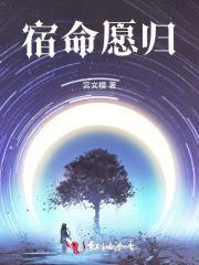 诸天之从射雕开始
