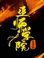斗罗重生成为唐三妹妹