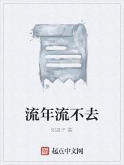 国公府幺女日常