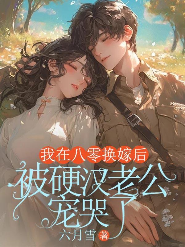从神话三国开始征服万界笔趣阁