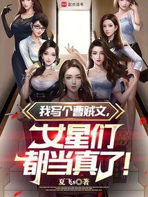 从神话三国开始征服万界无防盗