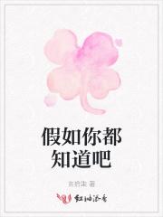 万人迷穿成恋综女配 笔趣阁