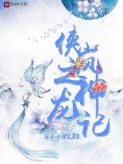 万人迷穿成恋综女配红甘泉