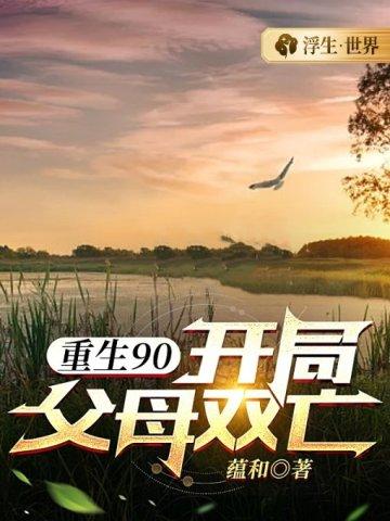 绑匪百科