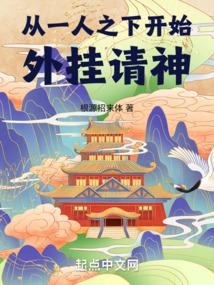 洪荒妖行纪TXT