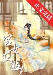 苏旖梦秦墨全文免费阅读