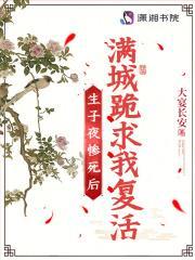 主角何楚