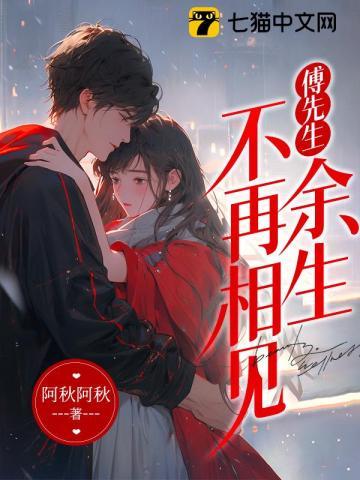 清源仙途TXT
