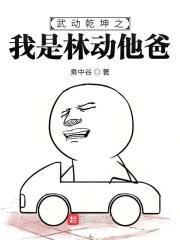 清源仙途txt八零