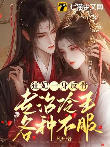 清源仙途无错