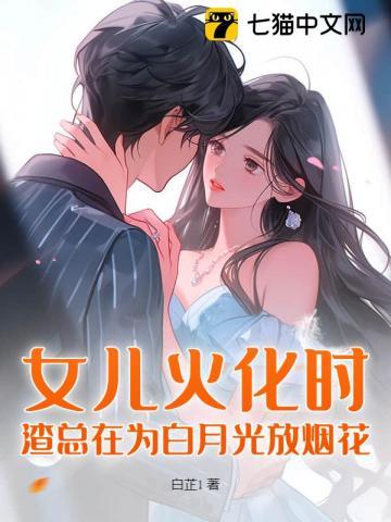 清源仙途好看吗