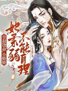 哥哥战死沙场