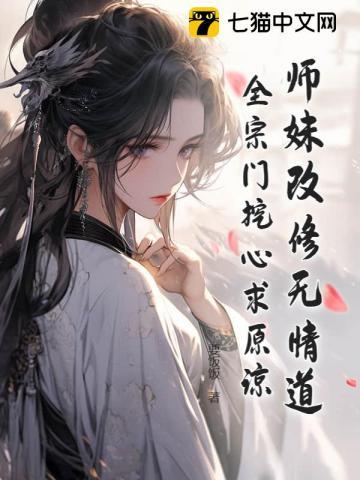 全球文修我有唐诗三百首免费