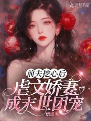 全球文修我有唐诗三百首! 耳东岐