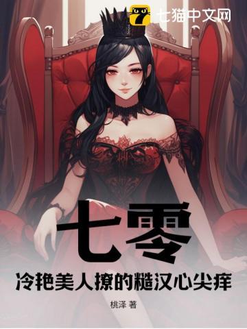 全球文修我有唐诗三百首大结局