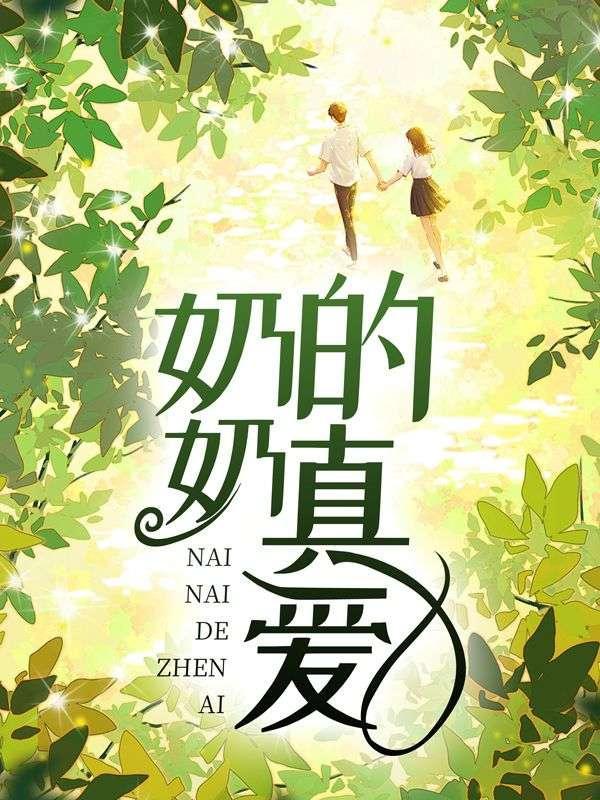 三十而立四十不惑五十知天命六十 猜数字