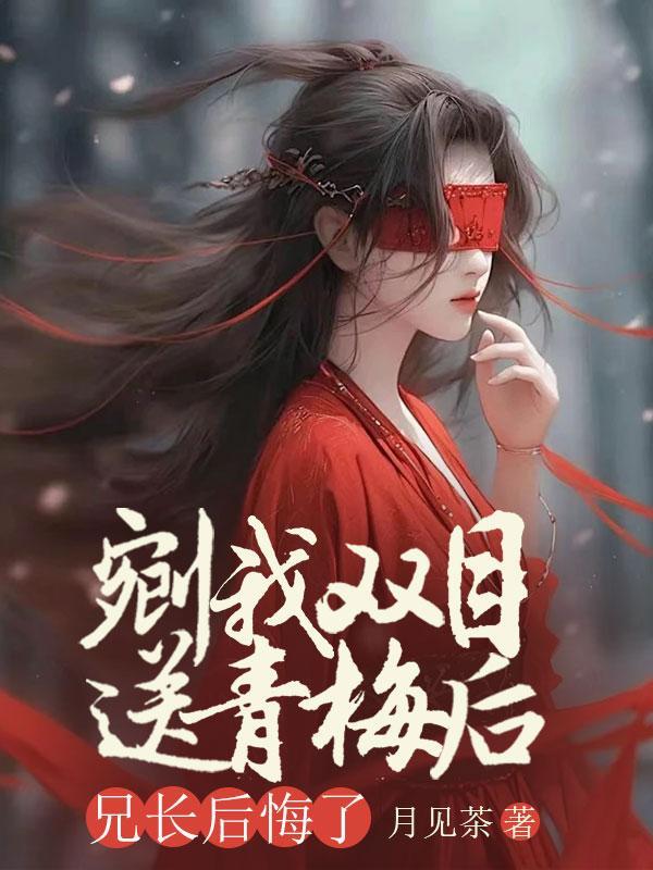 神级魔头系统