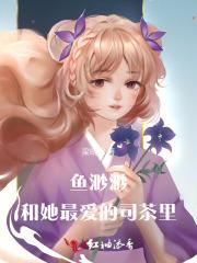 王爷的盛宠娇妻