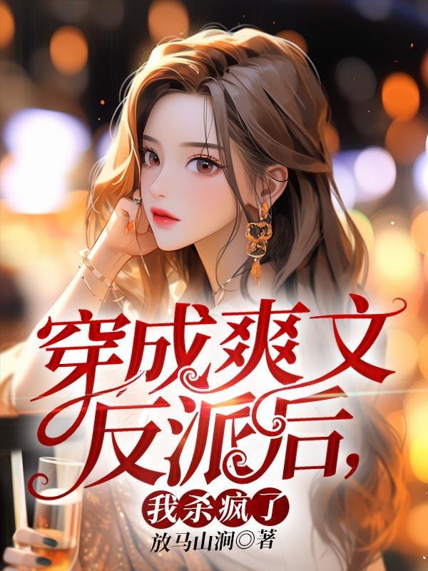 王爷的盛宠娇妃全文免费阅读___明日昭昭
