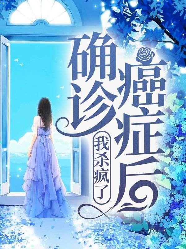 毒妃天下王爷的盛世宠妃