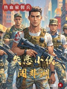 我有一尊修仙鼎