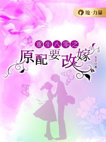 再凶我就哭给你看是什么歌