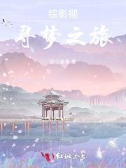 从善如刘