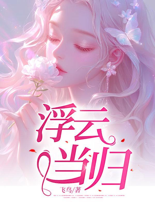 重生不在错过
