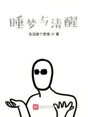 从菜刀到邪神书评