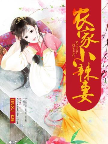 绝世无双之特工大小姐免费观看