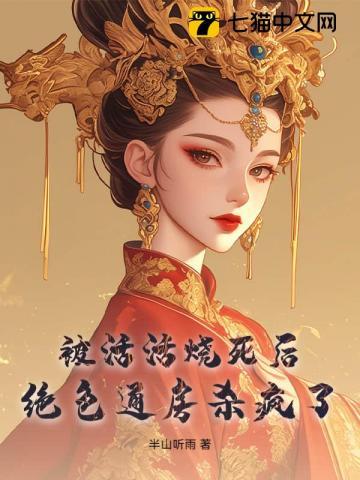 绝世特工