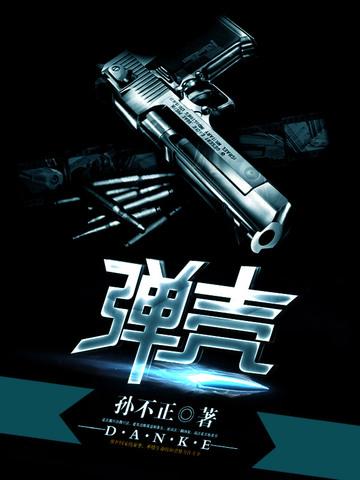 绝世无双小小