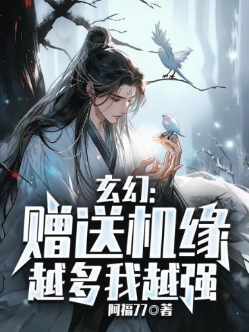 绝世无双的