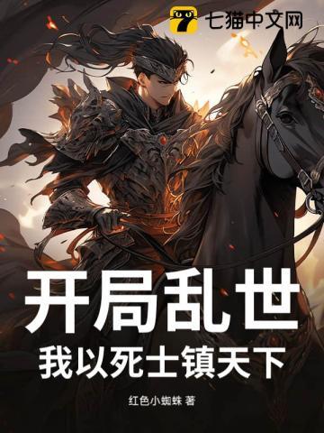 女修凶猛向笙和谁结婚了