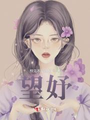 七零年代技术员美人宋知雨