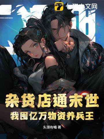 七零年代技术员美人免费
