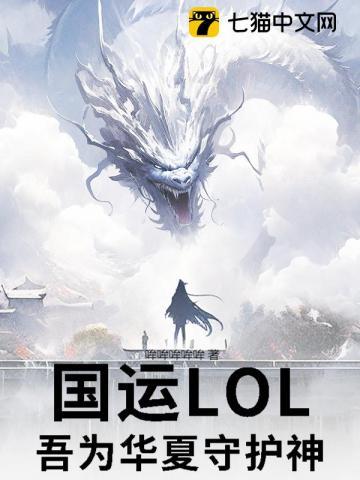 七零年代技术员美人笔趣阁