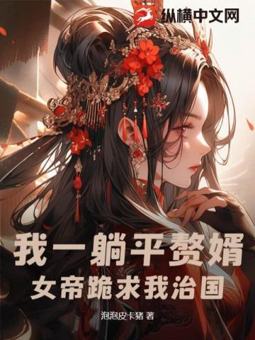 七零年代技术员美人格格党