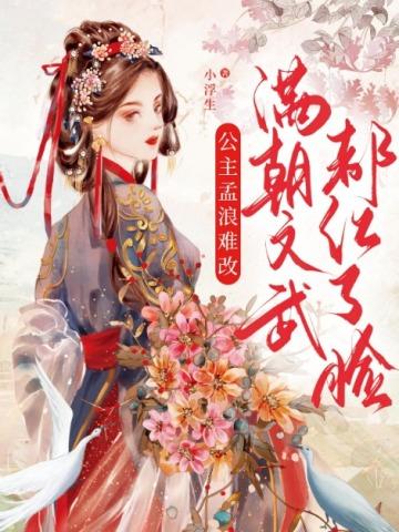 七零年代技术员美人笔趣