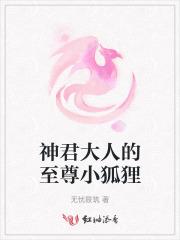 有仙气三界诸仙图典百度