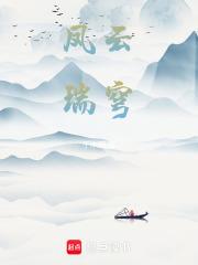 有仙气三界诸仙图卷