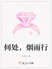 三界仙书