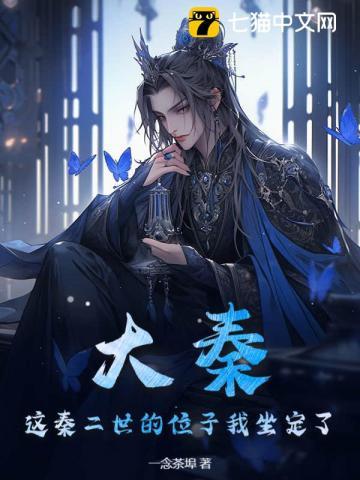 三界诸神图