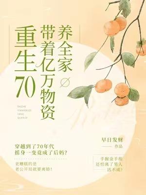 三界仙侠