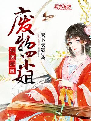 网游垃圾技能被我练成神级被动