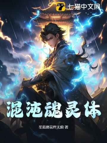 转成a就没事?仍逃不过强制爱免费阅读