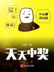 谜异档案